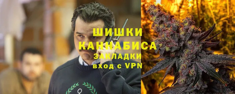 где продают   Электроугли  Бошки марихуана план 